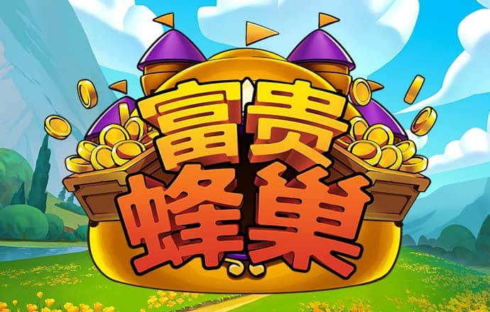 开元ky棋牌2024截图2